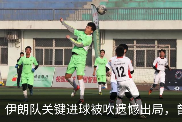 伊朗队关键进球被吹遗憾出局，曾任教哈佛大学的伊朗学者向FIFA索赔10亿美元